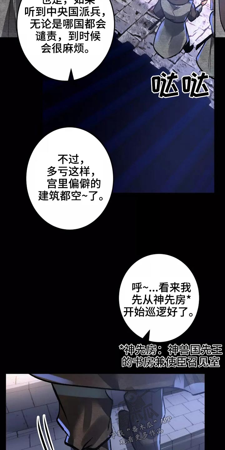 第64章：夺回19