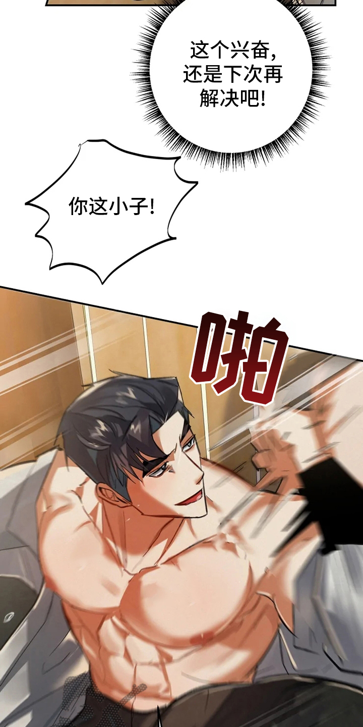 第47章：窗户5