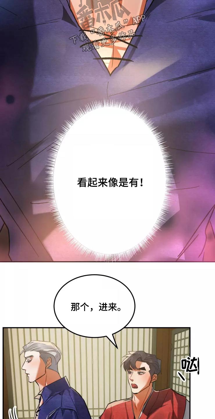 第58章：出去7