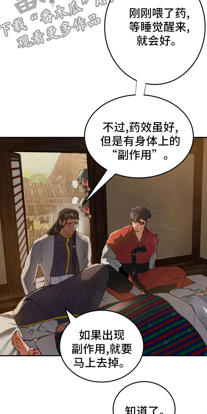 第40章：副作用21