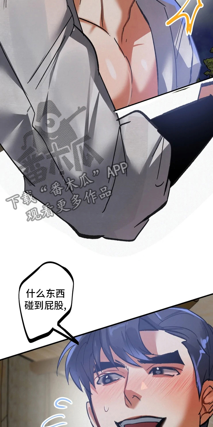 第47章：窗户16