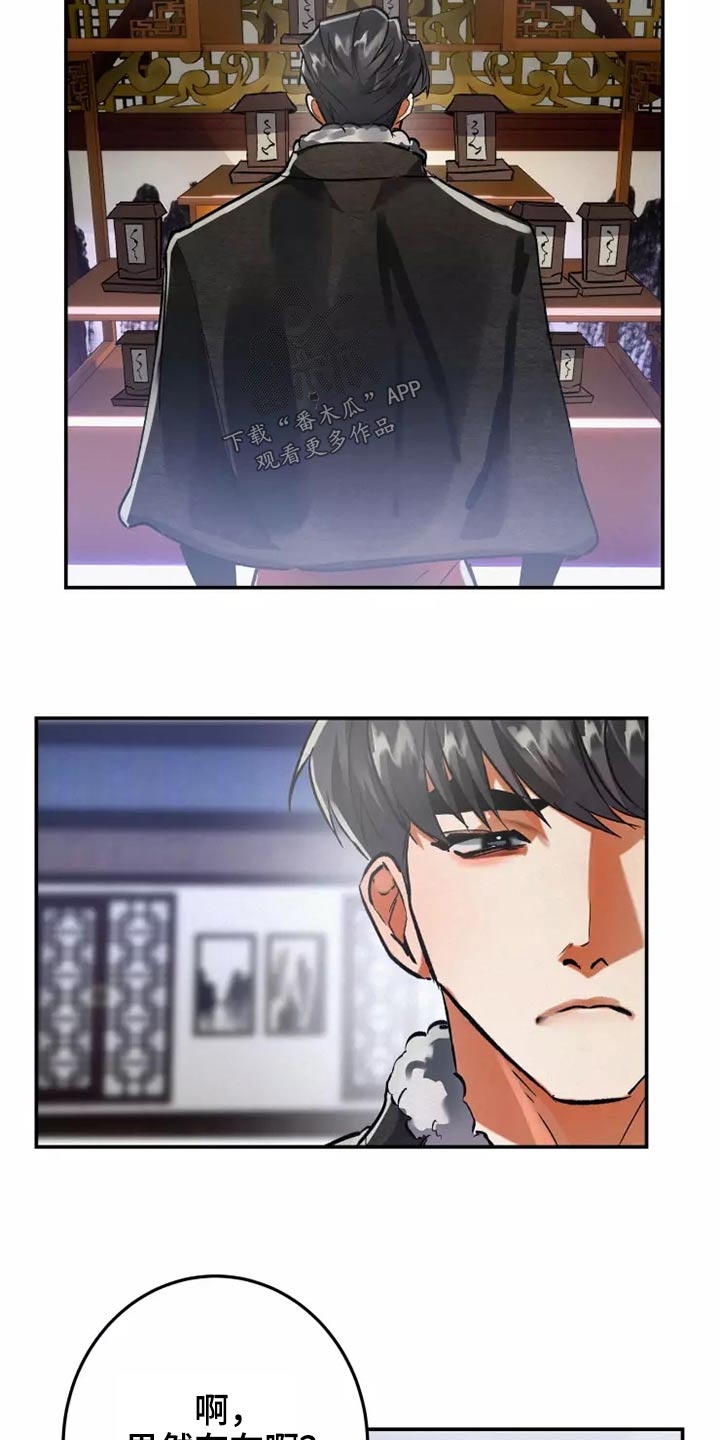 第65章：想不想6