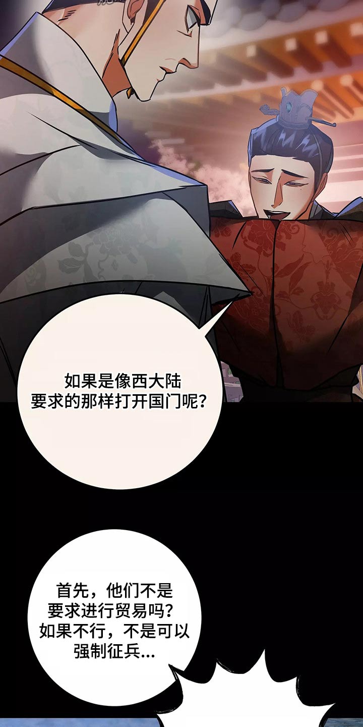 第66章：带走14