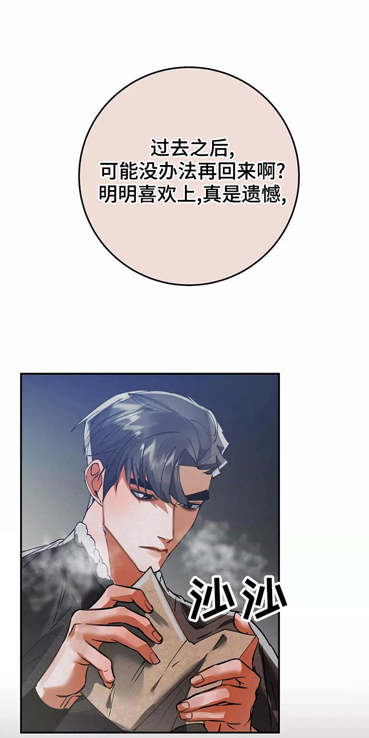 第69章：你去吧25