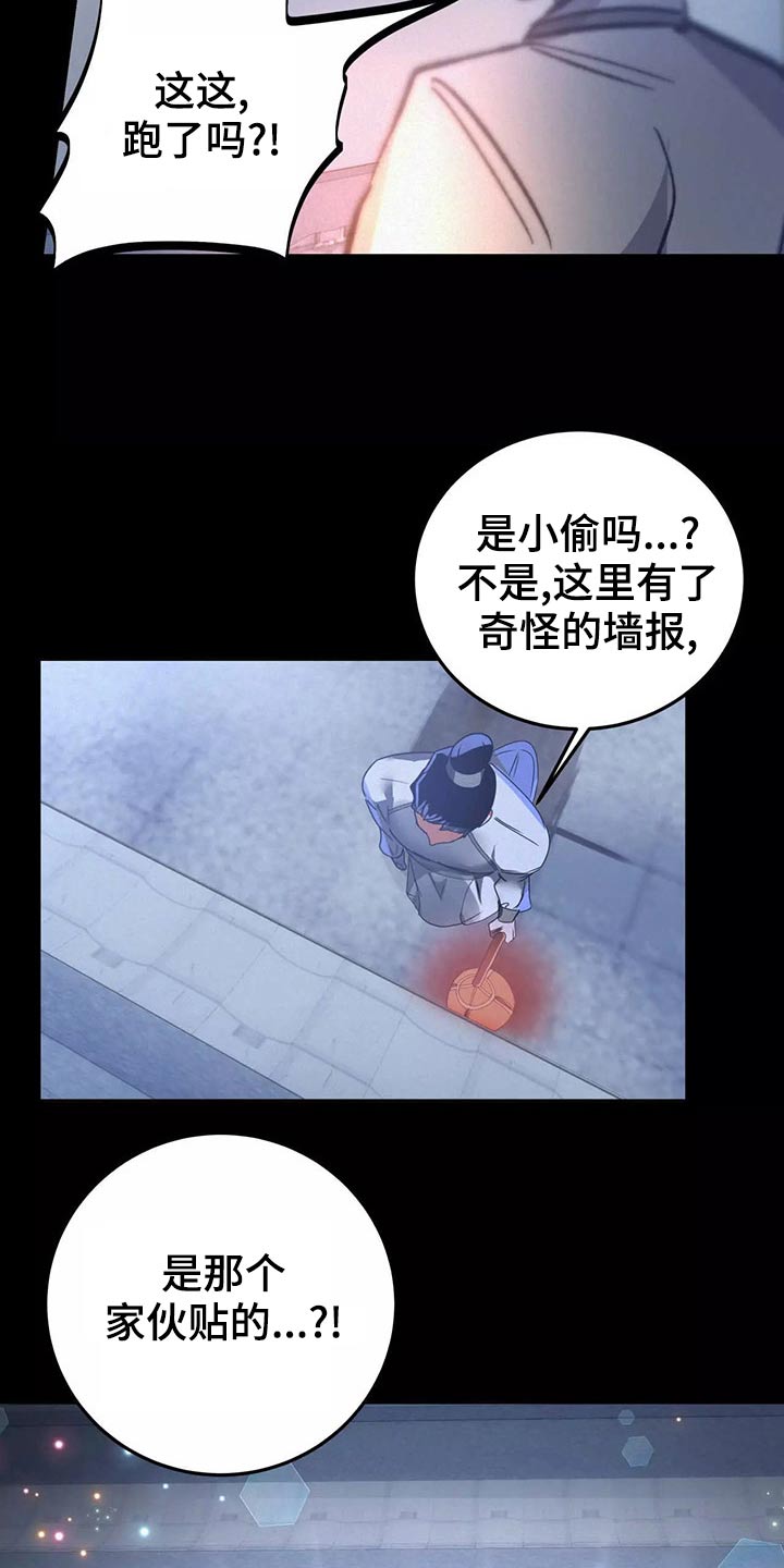 第68章：入侵17