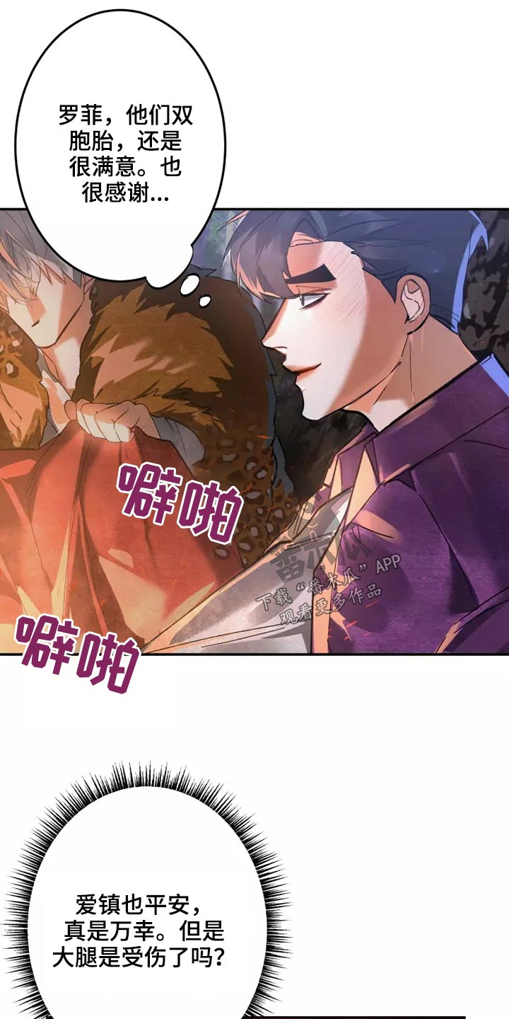 第54章：原谅17
