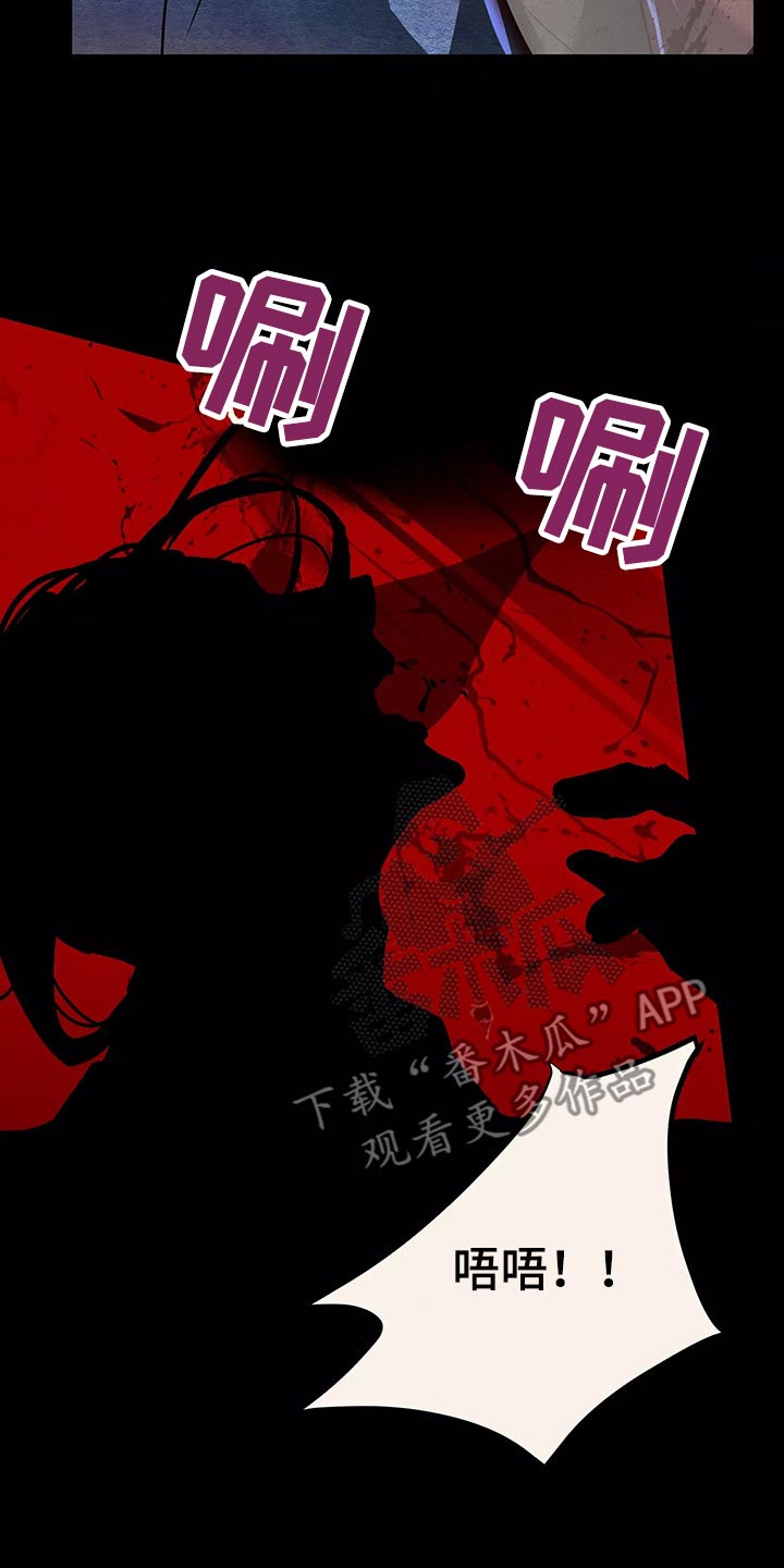 第67章：跟我走8