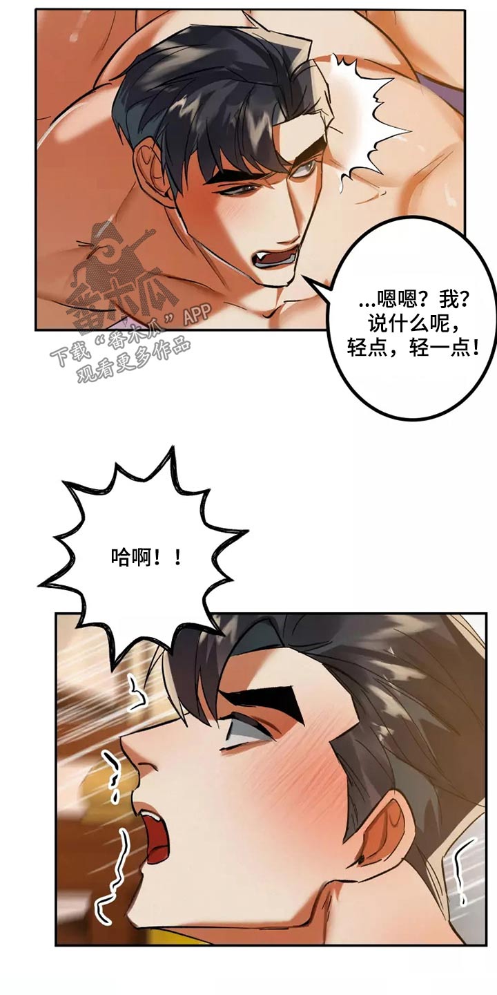第61章：很开心7