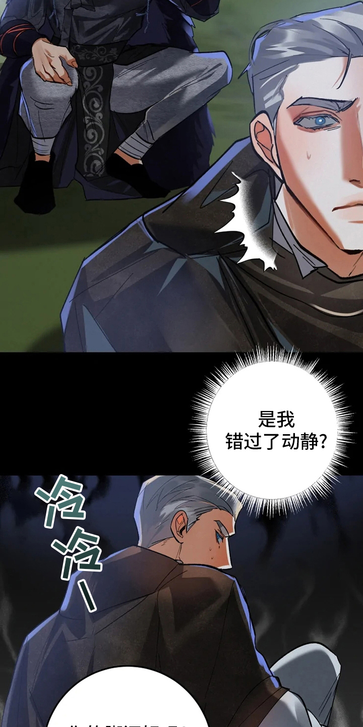 第45章：失误6