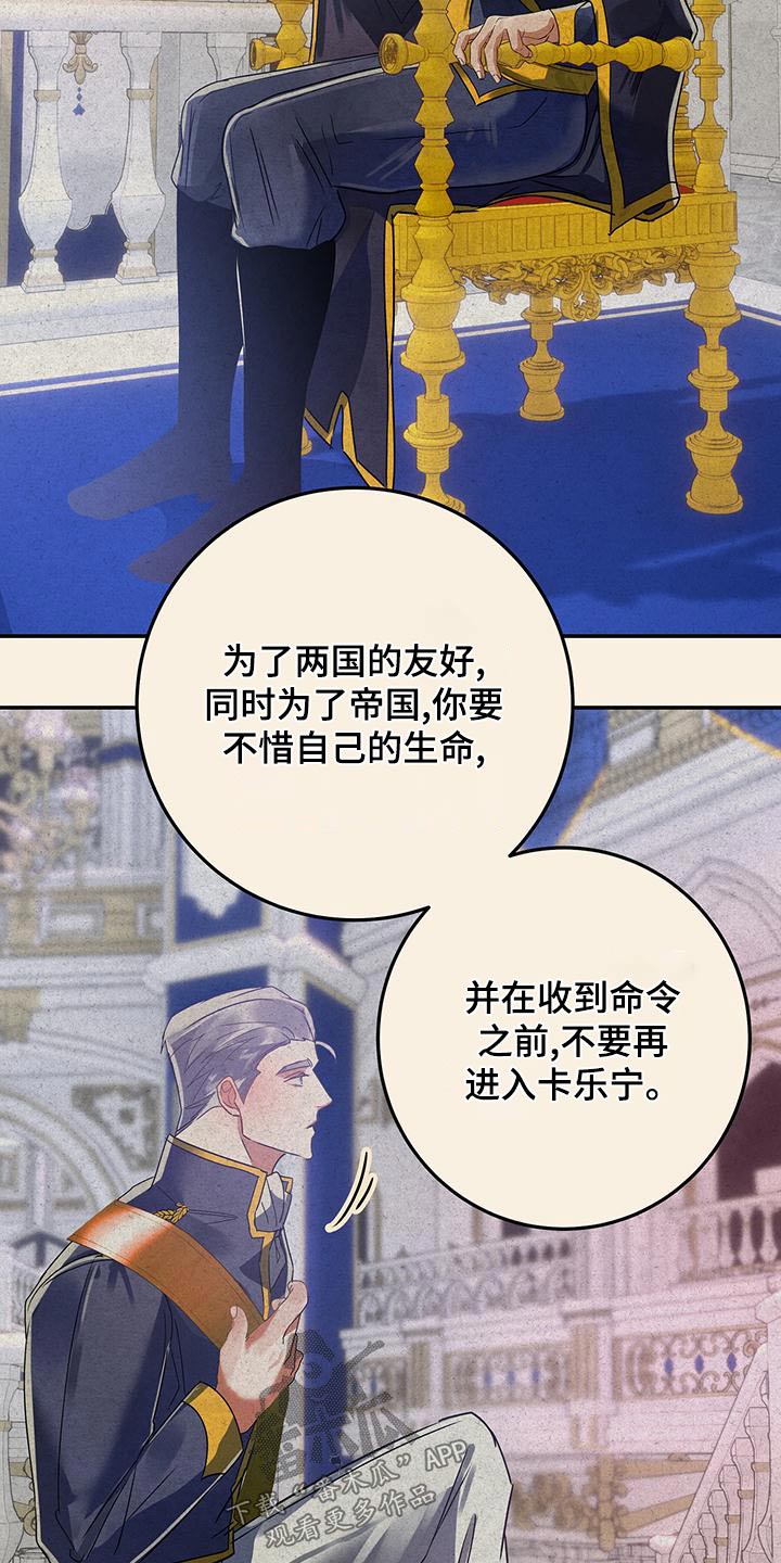 第72章：哭泣23