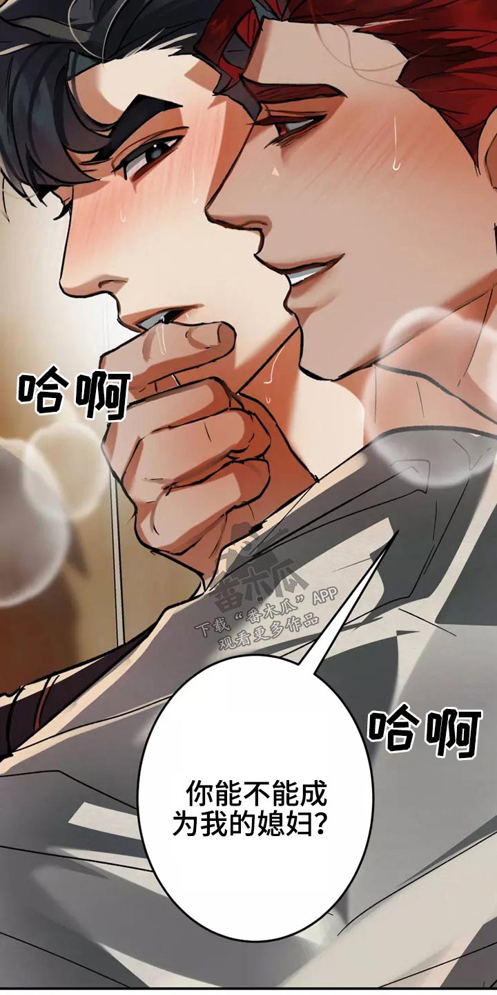 第49章：传闻19