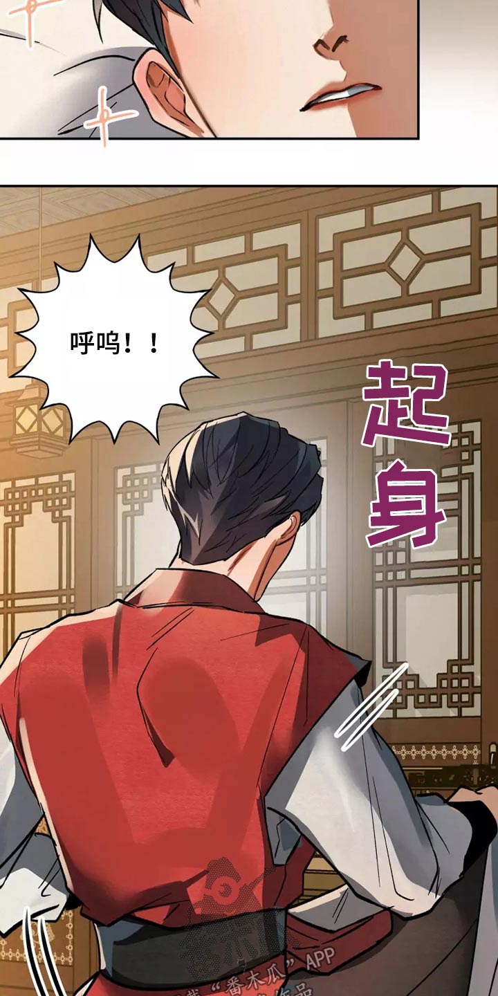 第56章：是谁5