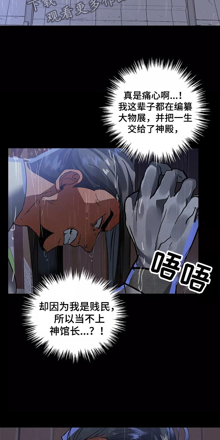 第66章：带走21