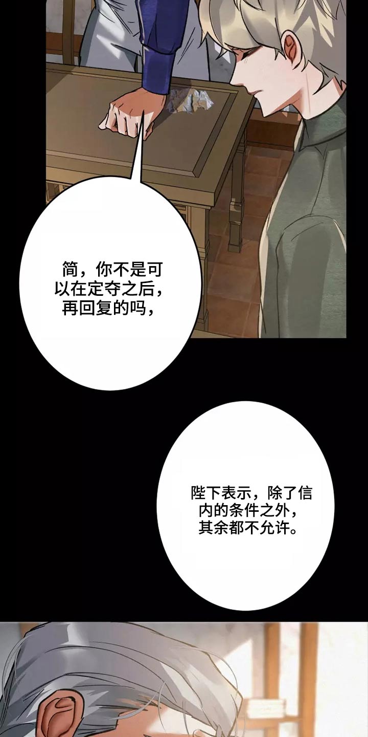 第56章：是谁21