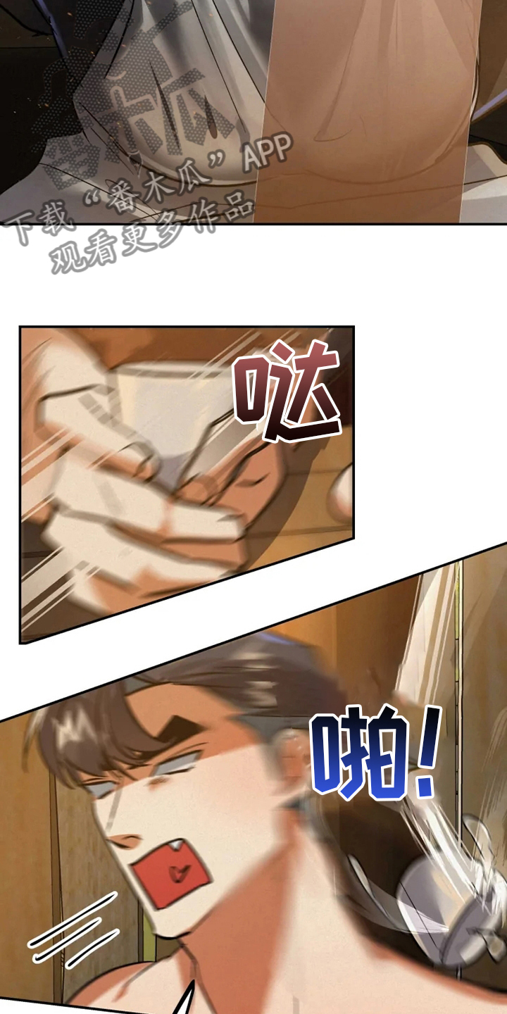 第45章：失误18
