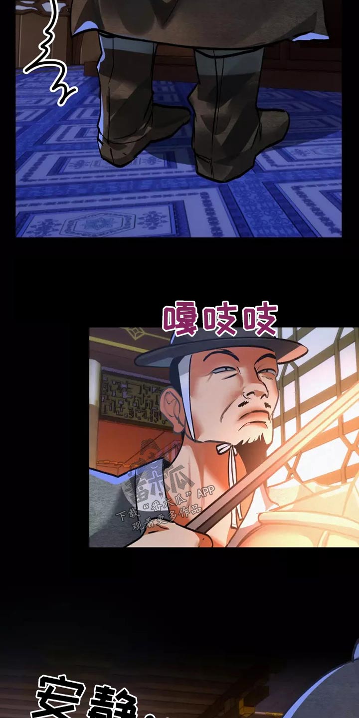 第64章：夺回21