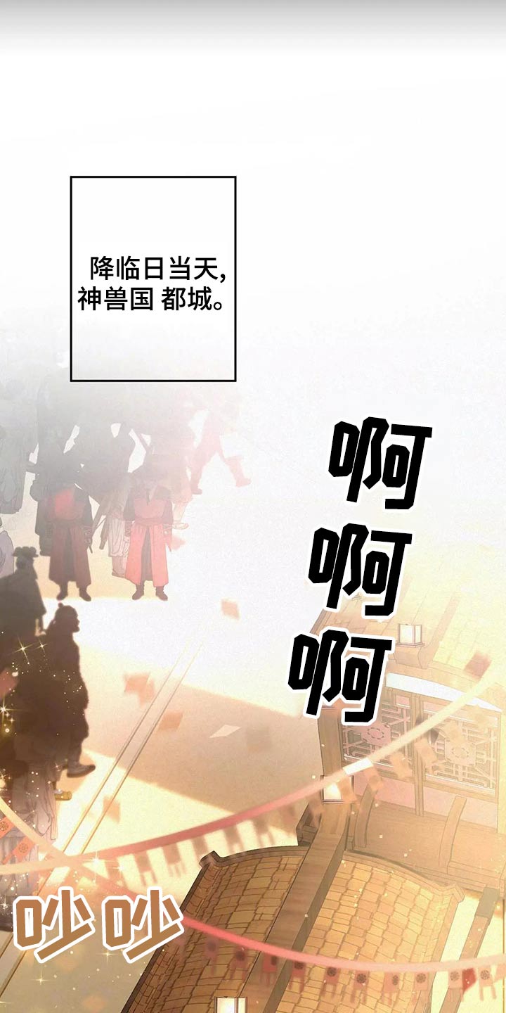 第68章：入侵22