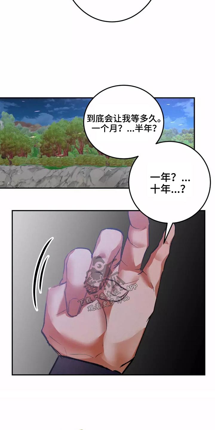 第64章：夺回13