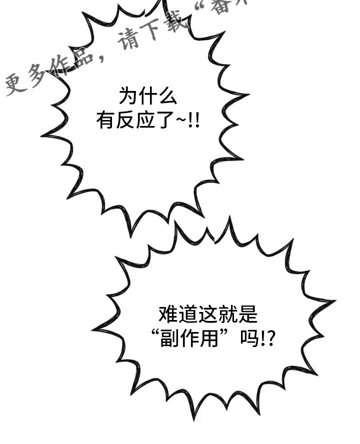 第40章：副作用27