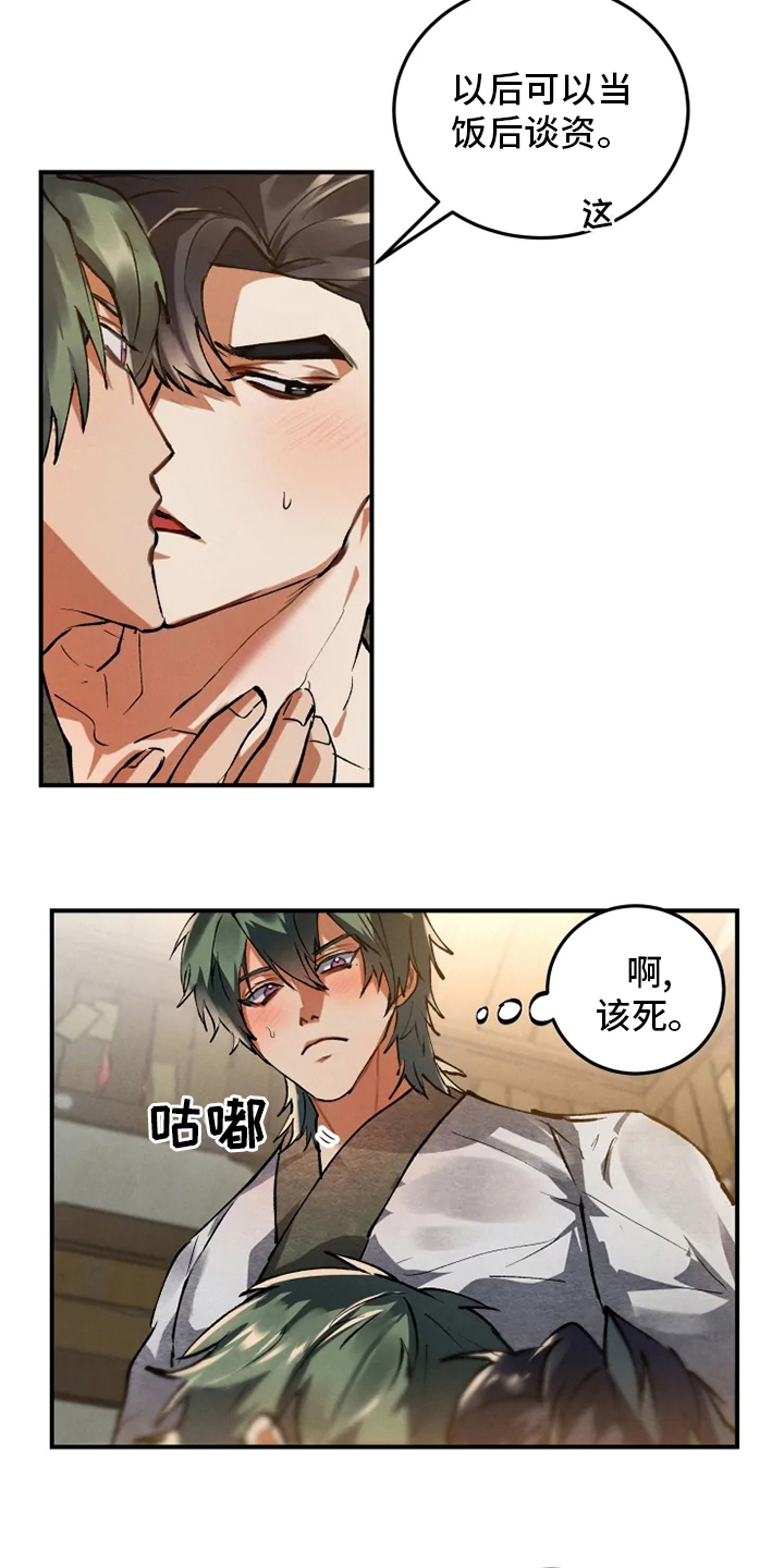 第34章：学习15