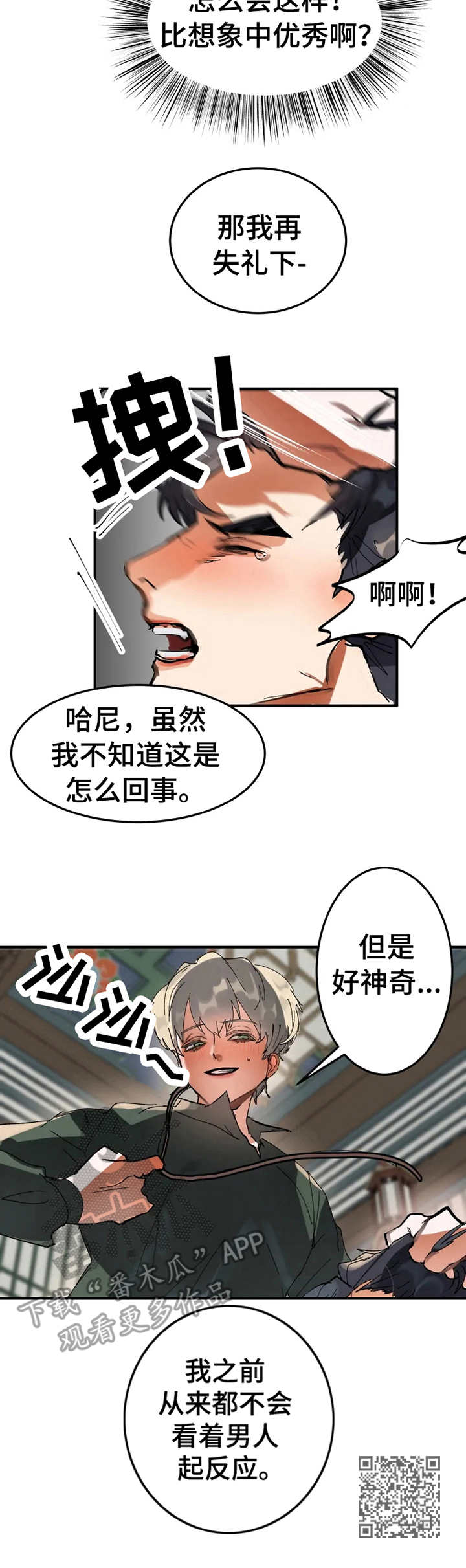 第6章：试试看9