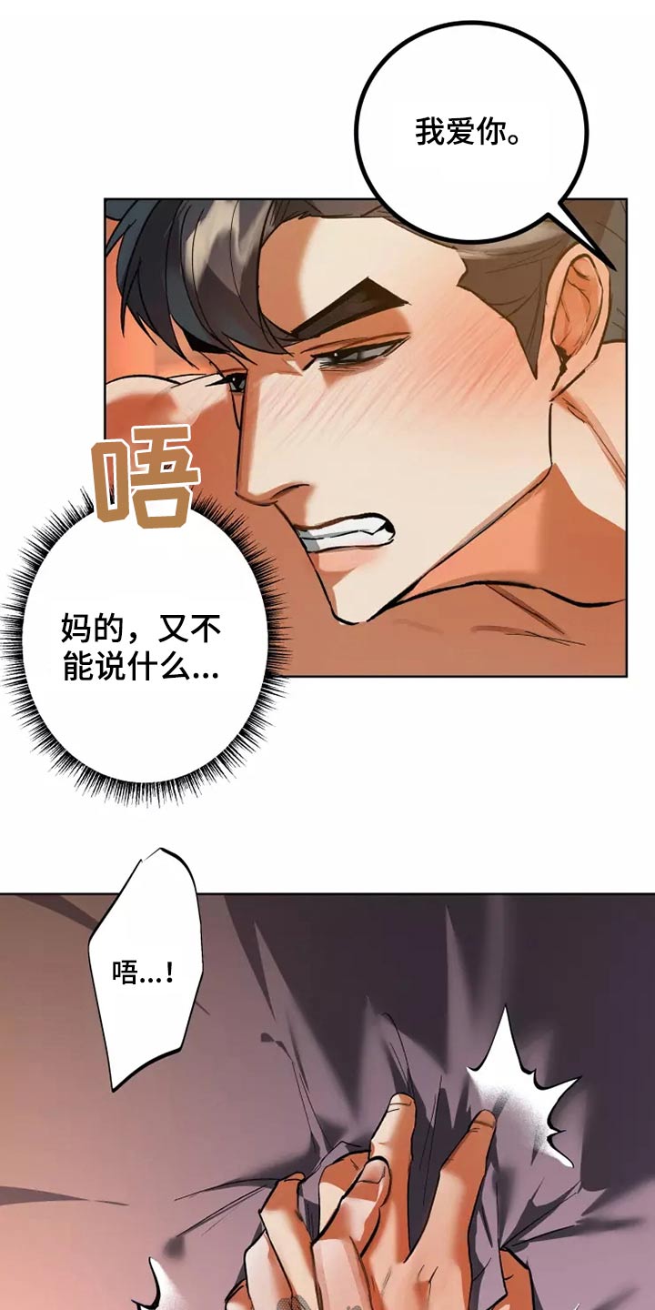 第61章：很开心12