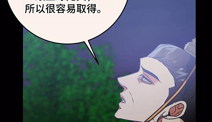 第66章：带走12