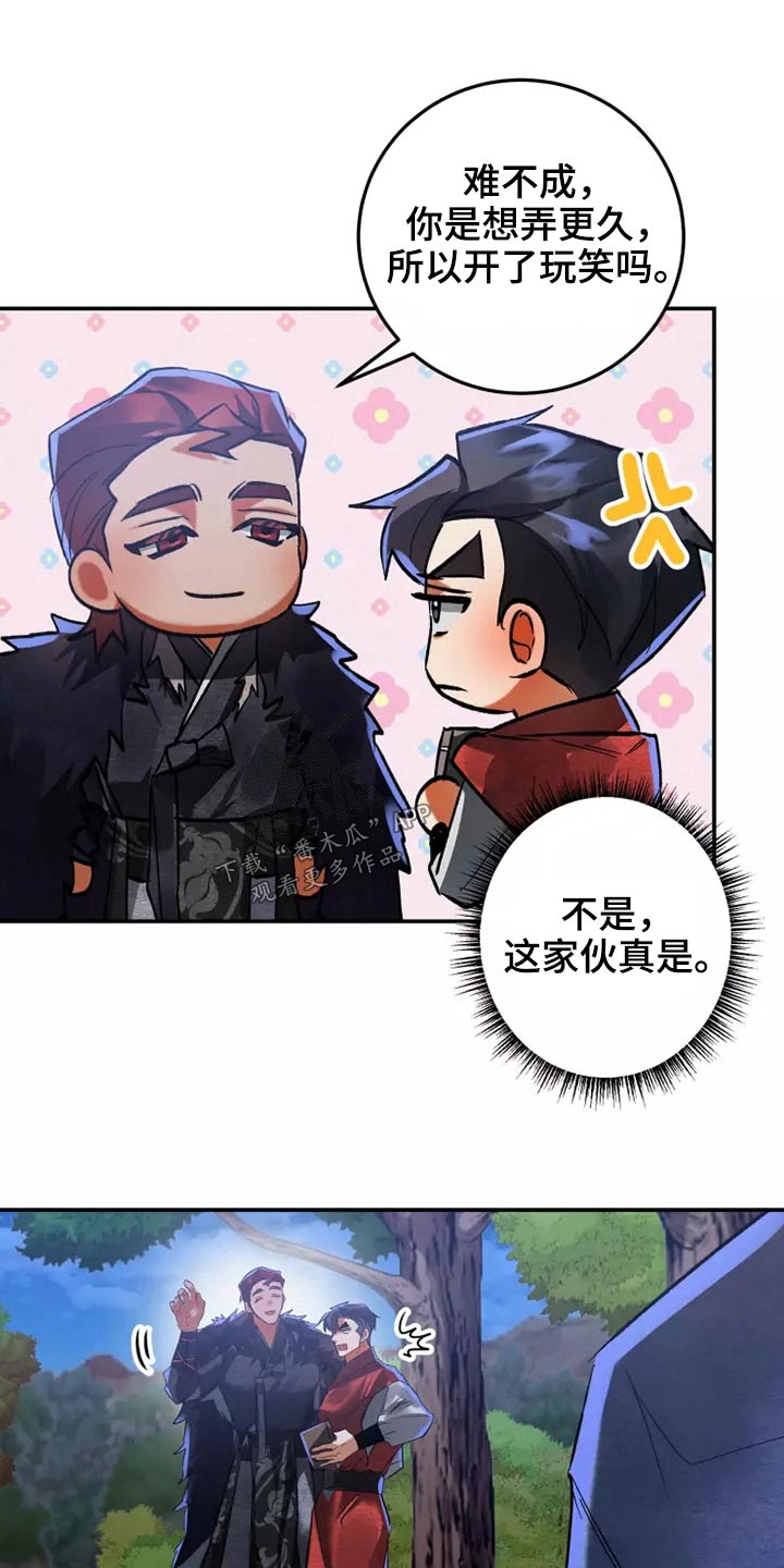 第64章：夺回6