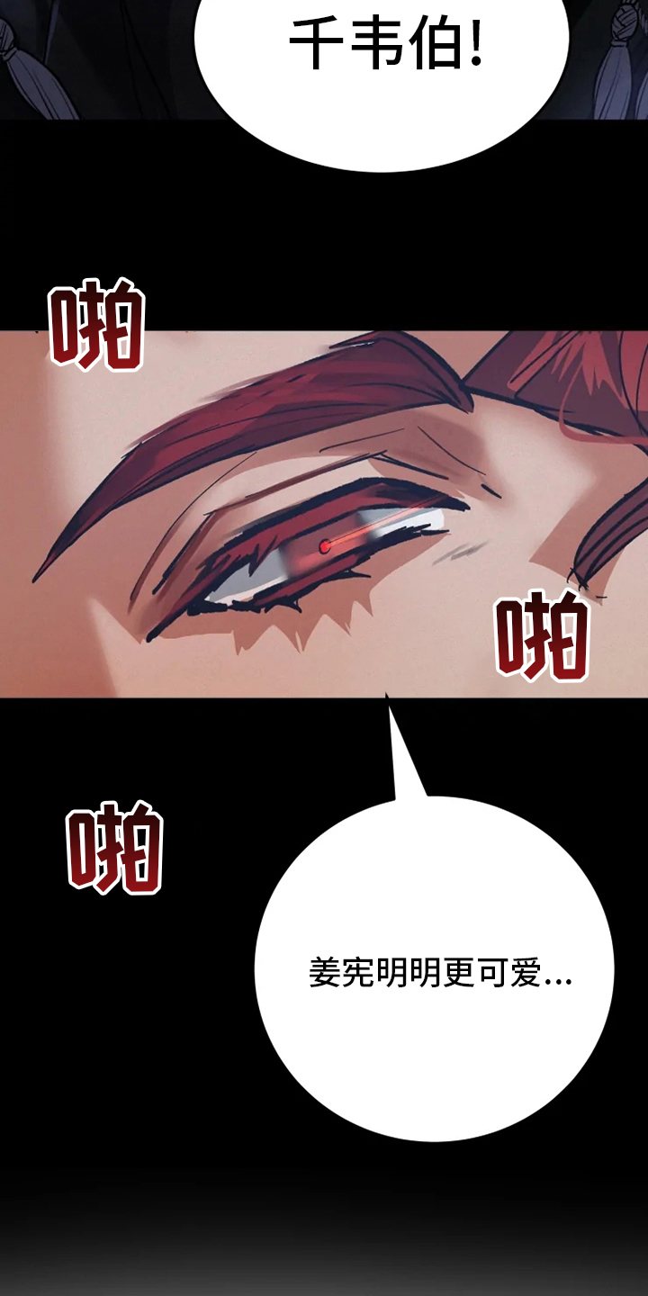 第45章：失误10