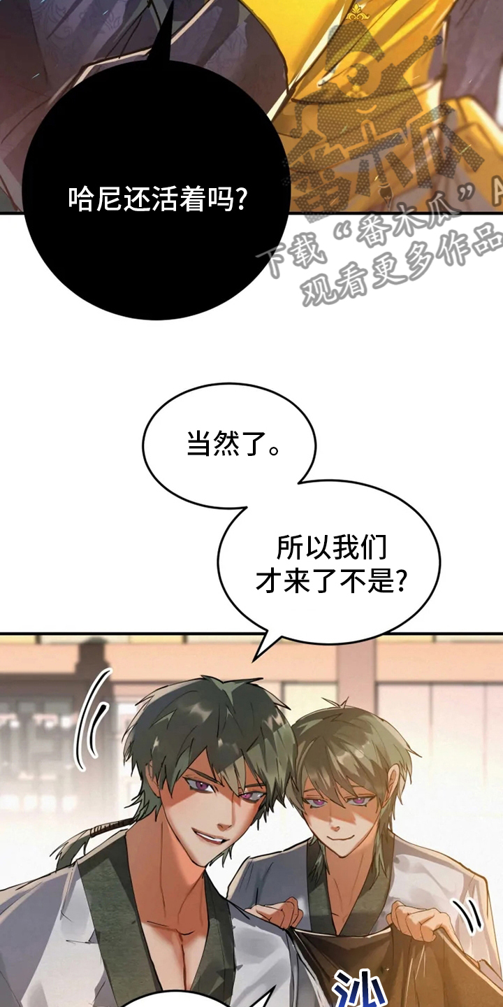 第39章：抓紧时间10