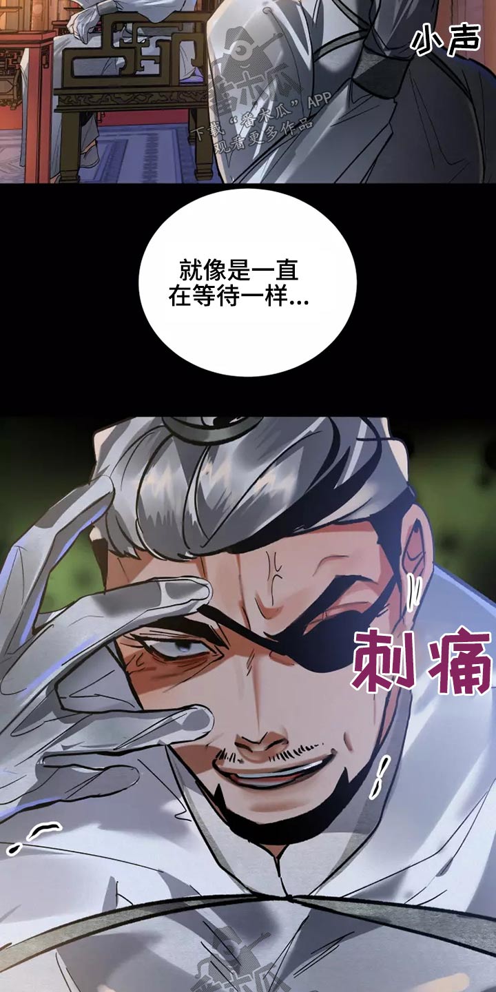 第49章：传闻11