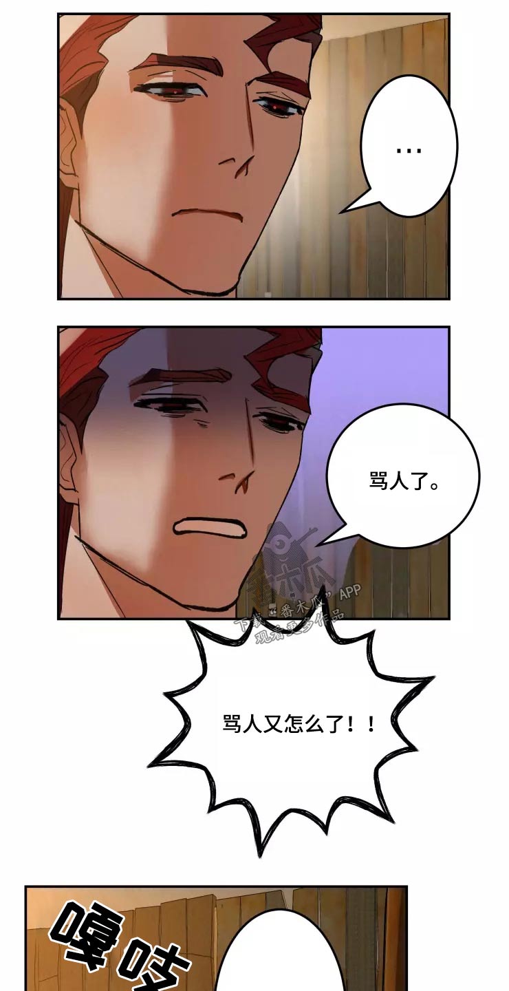 第52章：决定10