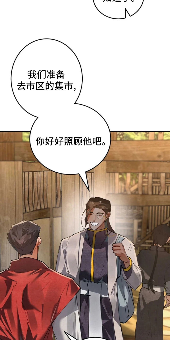 第40章：副作用22