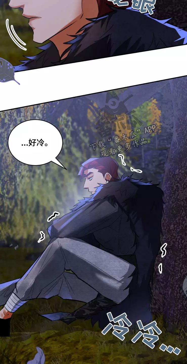 第57章：醒来9