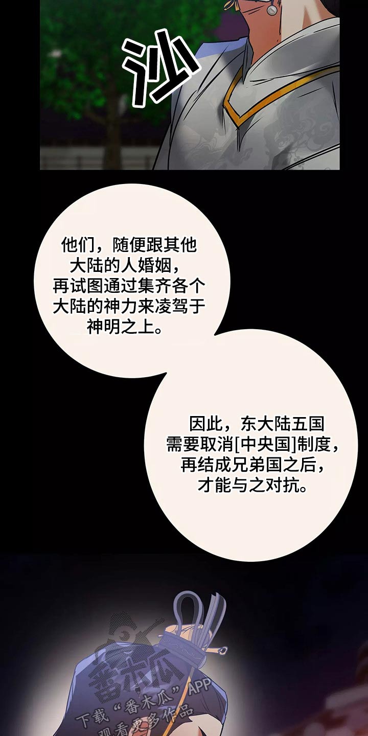 第66章：带走13