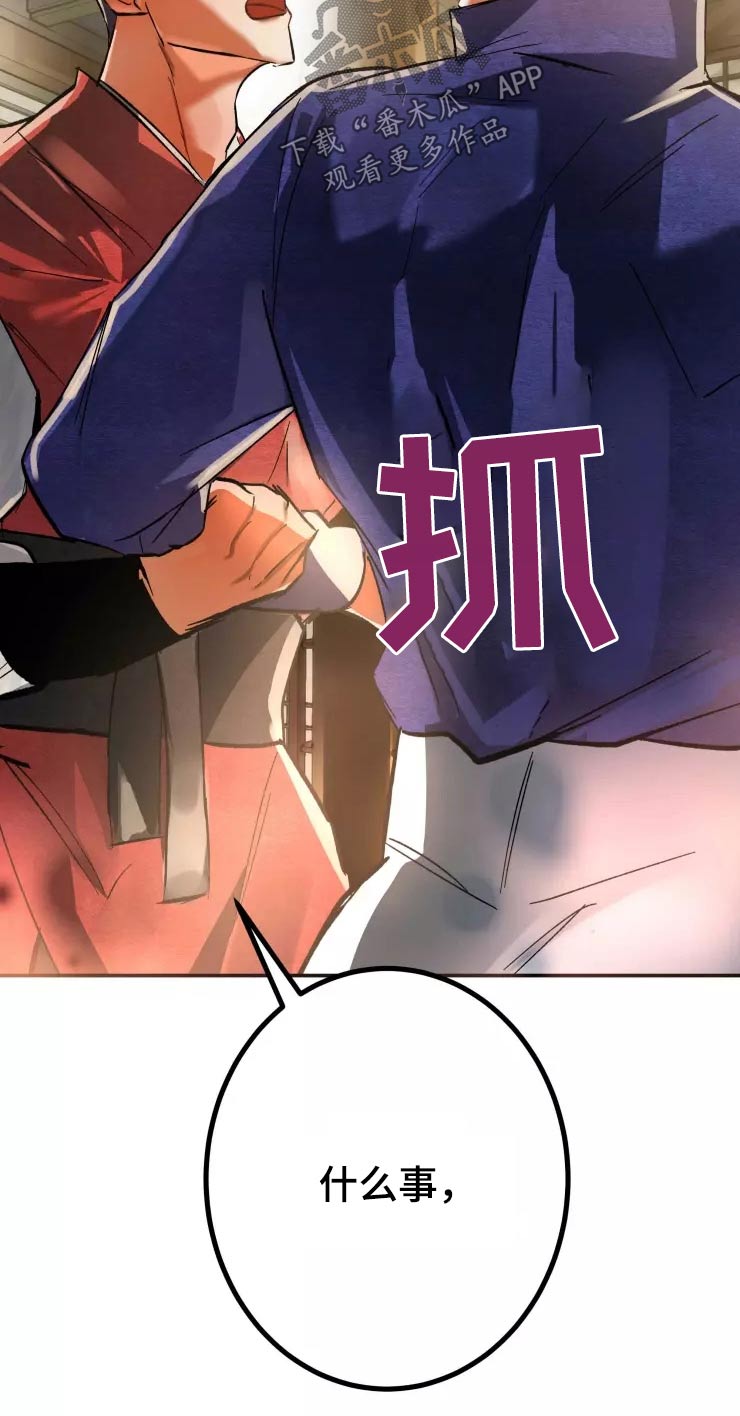 第58章：出去11