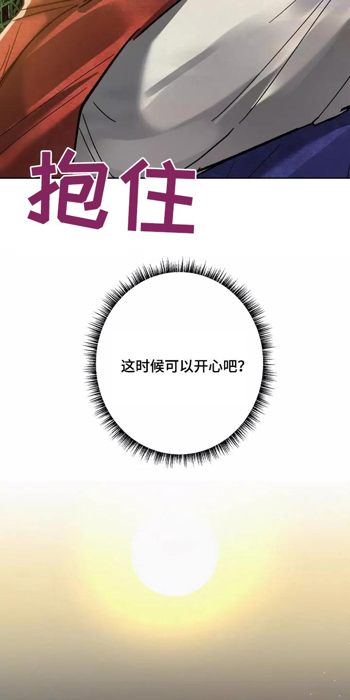 第61章：很开心19