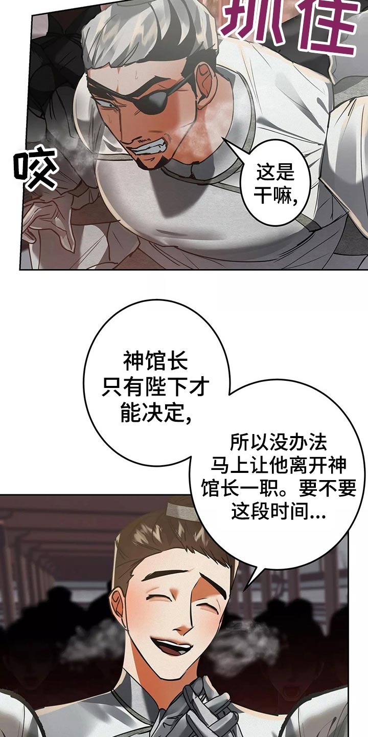 第69章：你去吧8