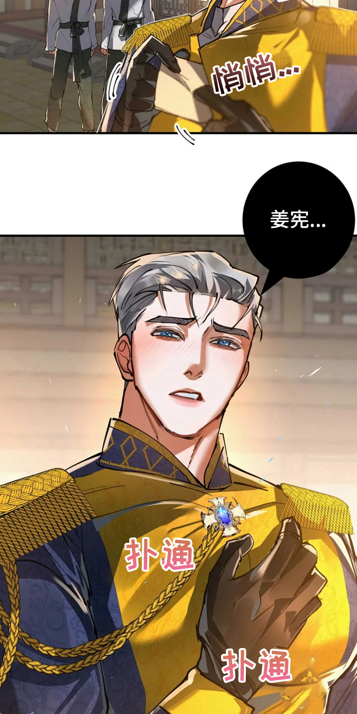 第39章：抓紧时间9