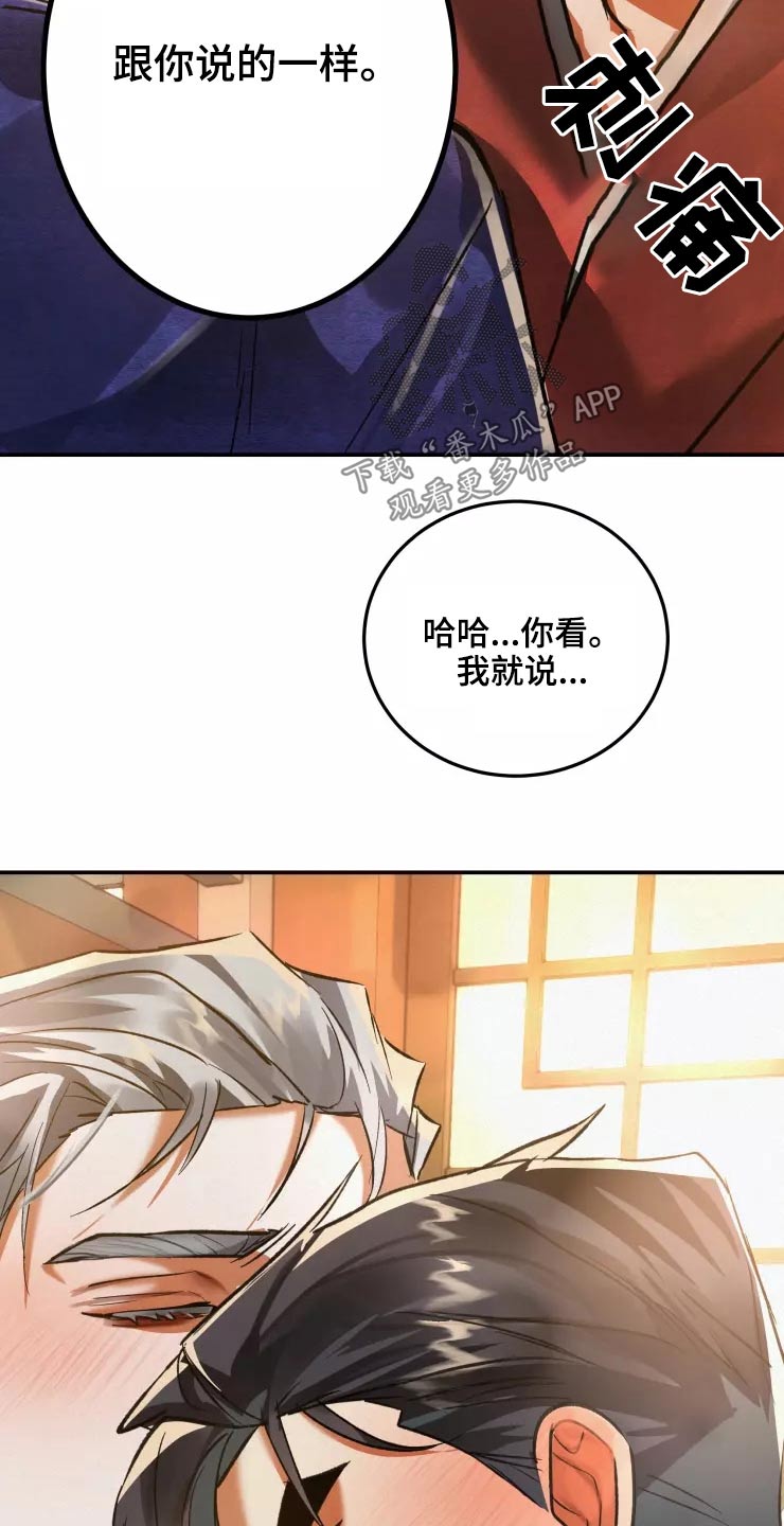 第60章：不反悔12