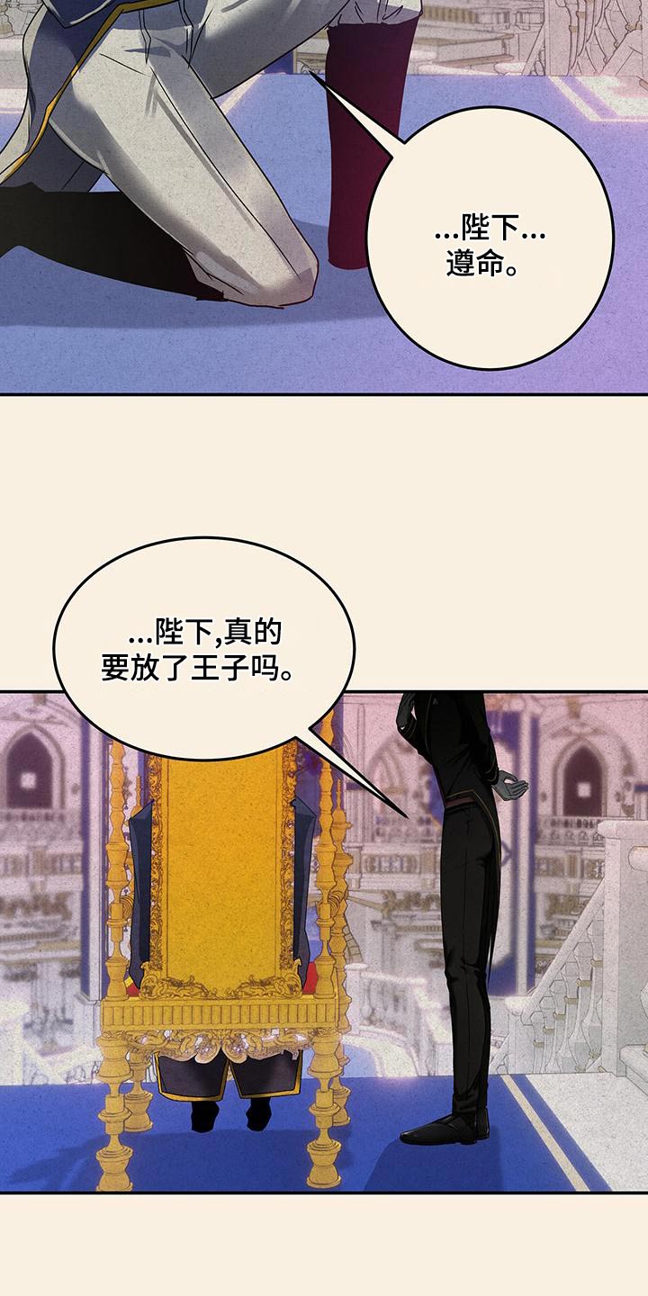 第72章：哭泣24