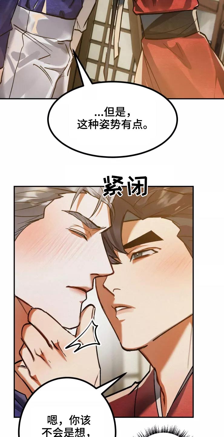 第59章：紧密10