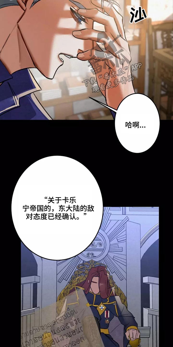 第56章：是谁22
