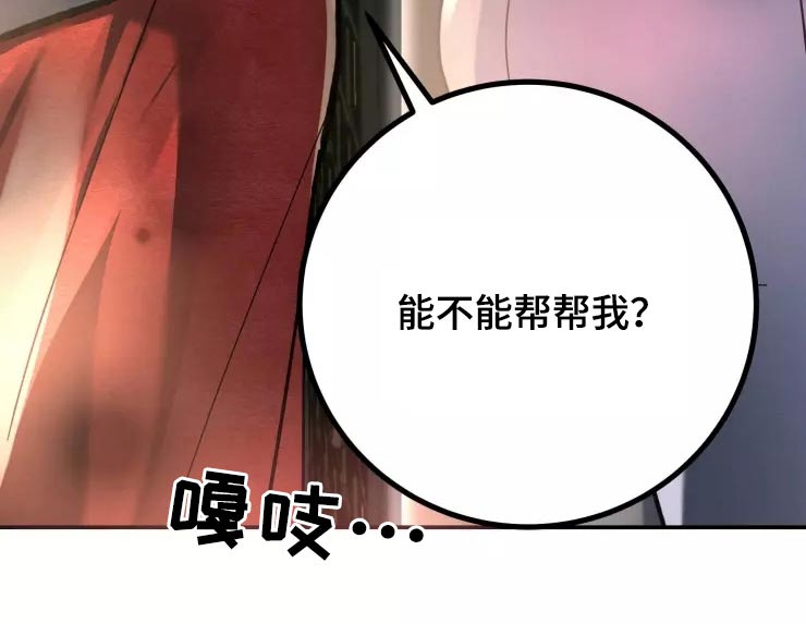 第59章：紧密6