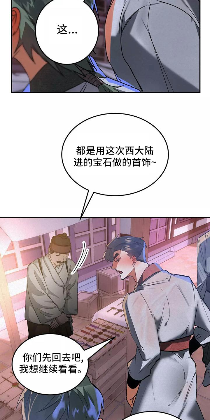 第71章：晕乎乎15