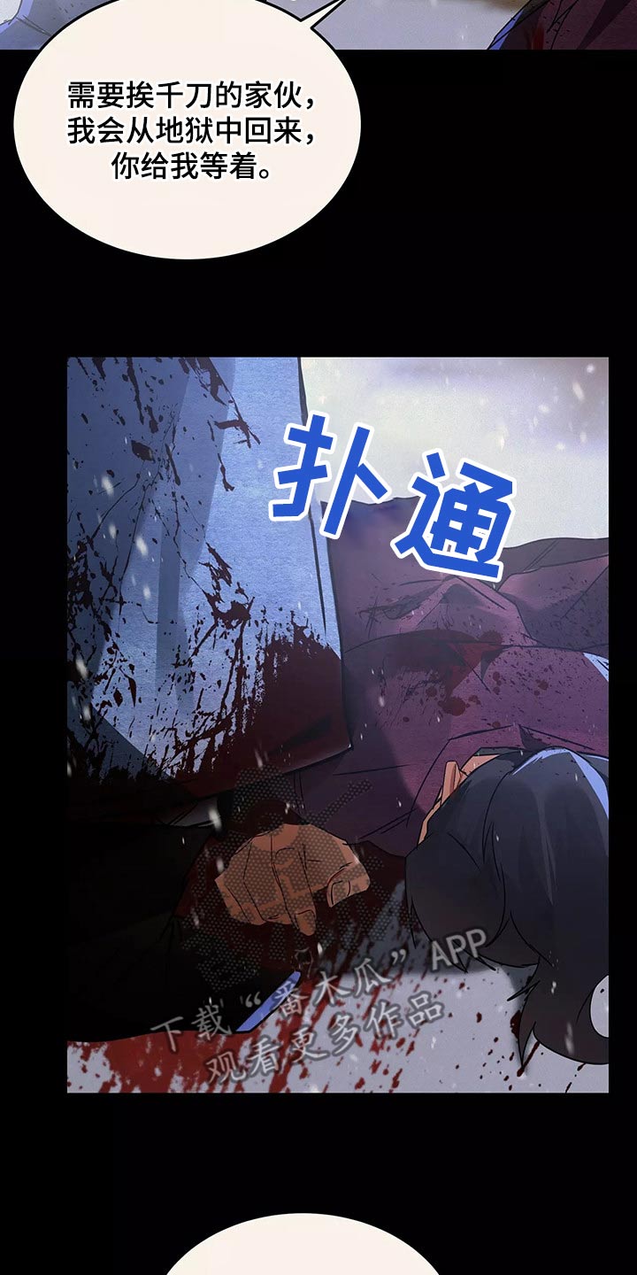第67章：跟我走10
