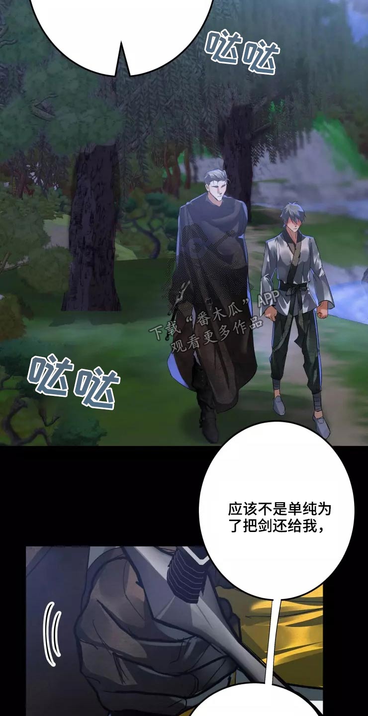 第51章：怎么来着5