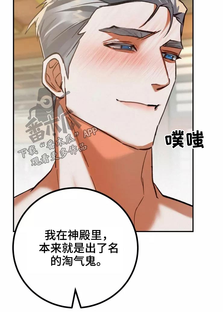 第60章：不反悔21
