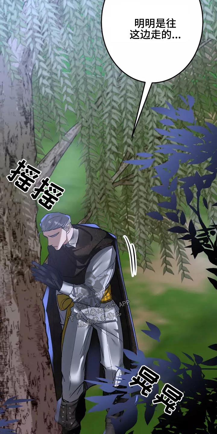 第50章：一模一样14