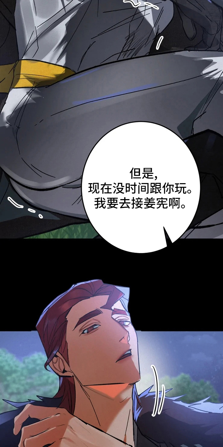 第46章：懦弱12